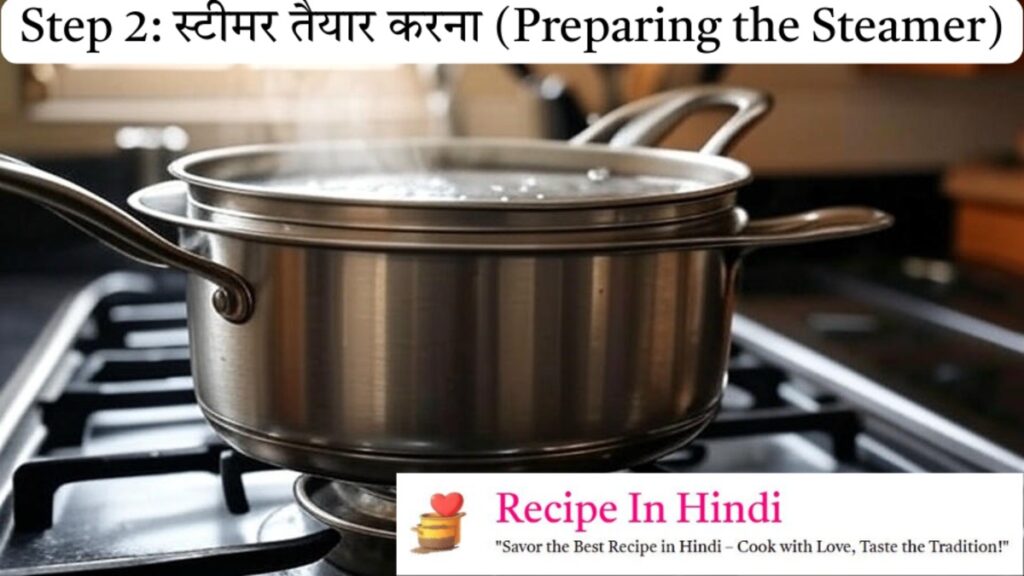 Dhokla Recipe in Hindi Step 2