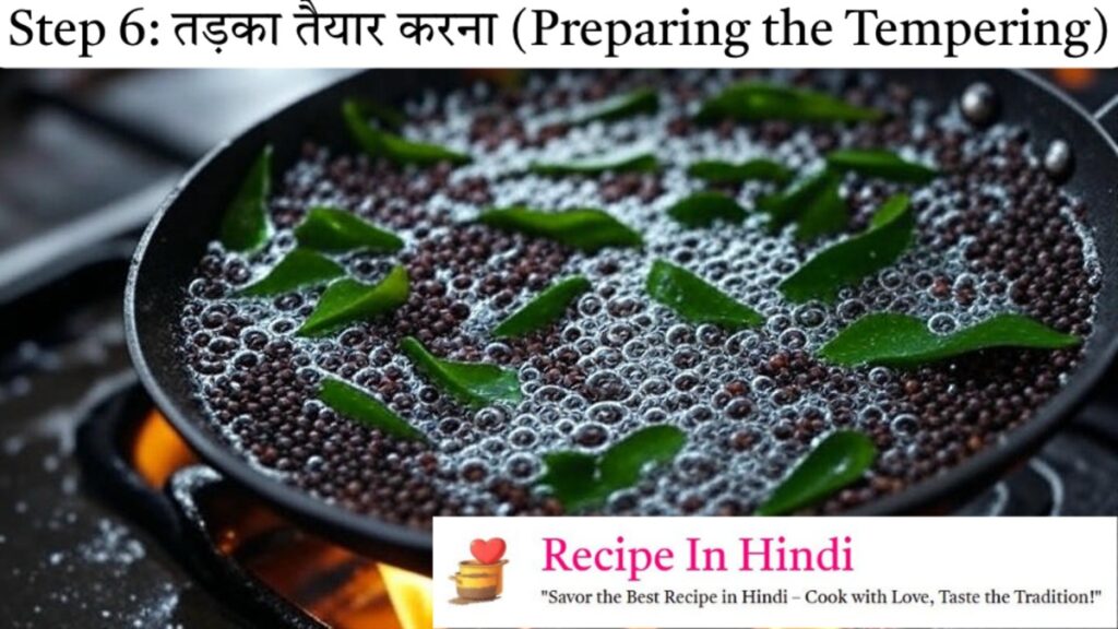 Dhokla Recipe in Hindi Step 6