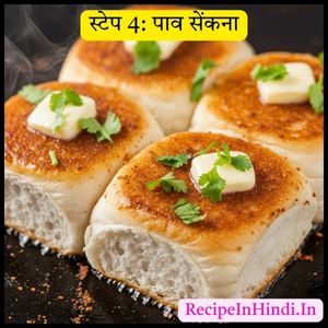 Pav Bhaji Recipe Step 4